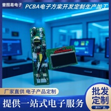 �S���аlPCBA�����_�l�a�ؐa�񙙷���������CPCB���ư�ӹ����a