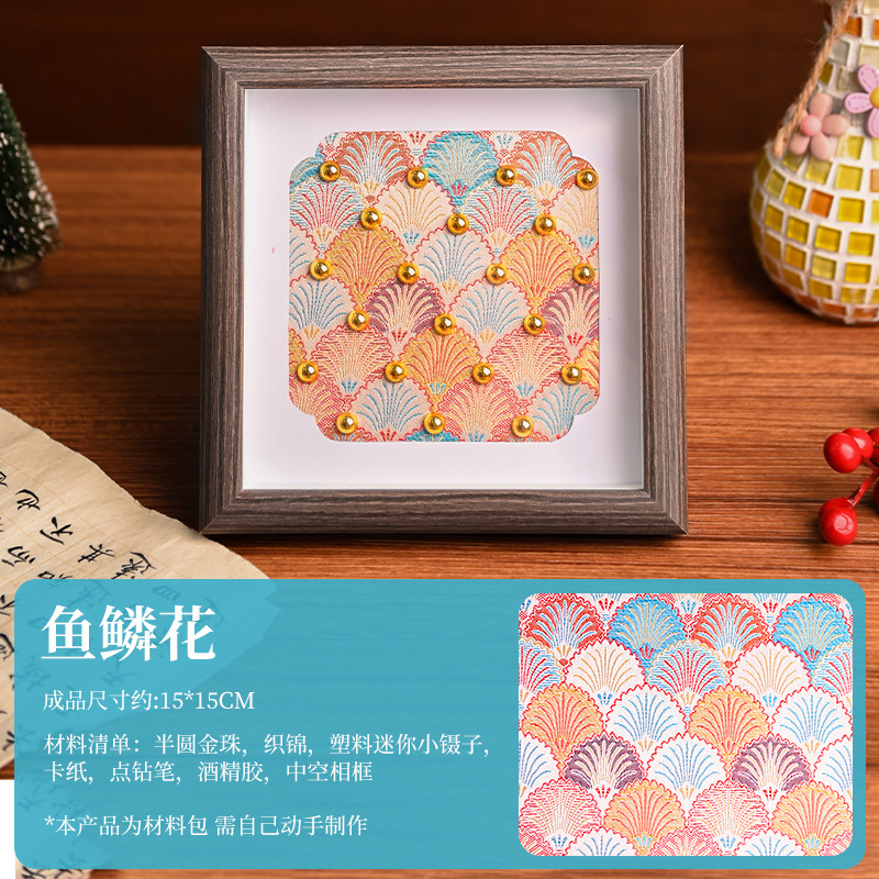 新しい中国風模造宋錦真珠絵画中秋節手作り diy 民族風フォトフレーム絵画チームビルディングウォームアップ活動材料パッケージ|undefined