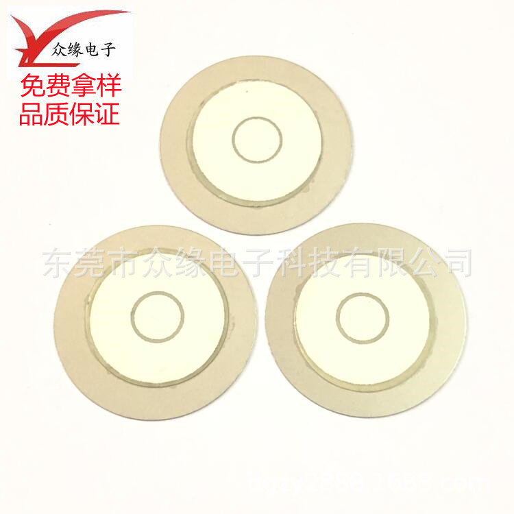 厂家供应35mm钢三极蜂鸣片 家电报警系统楼宇安防报警器蜂鸣片