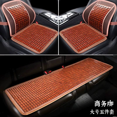 Seat cushion, seat cover — Cushion Bamboo Mat Single-piece Summer - brown-five-piece-set-square-cushion2lumbar-support2rear-row1
