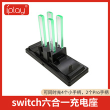 ���S�������ֱ������switch����һ�Ųʳ�늵���switch Pro�����