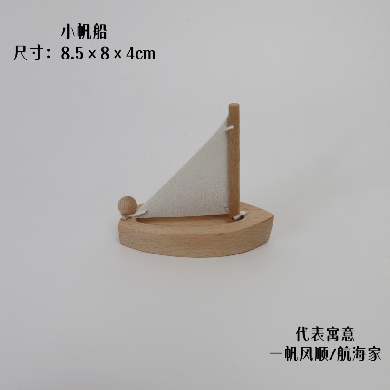 나무 범선