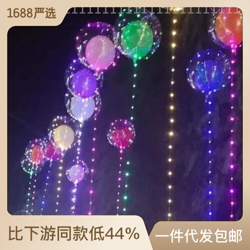 Flying doll kite balloon Internet celebrity floating wave ball with lights, night lights, light string, kite stall inflatable ball
