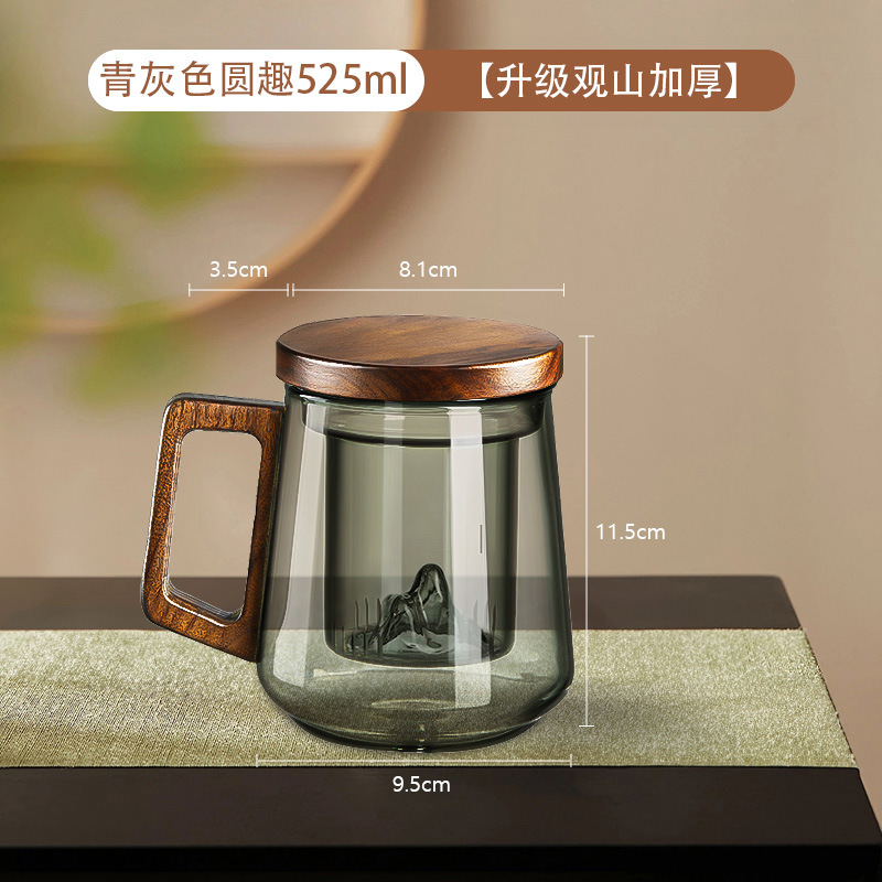 Blue gray yuanqu 525ml [upgraded mountain view thickened] $%&&()_+[]