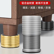 铝合金可调节固定器异响消除晃动家居板床免打孔床头家具增高