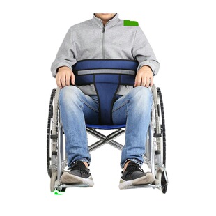 New Product Recommendation Protective Products for the Elderly, Wheelchair Seat Belt, Wheelchair Anti-Slip Belt, Restraint Belt, Safety Belt