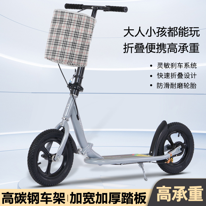 Campus Adult Scooter, College Student Scooter, Folding Scooter, Children and Teenagers Two-Wheeled Hand-Held Scooter New Model
