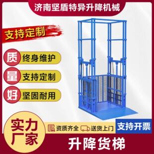 Lifting Freight Elevator Factory Warehouse Freight Elevator Simple Hydraulic Lift Hoist Guide Rail Type Lift Freight Elevator