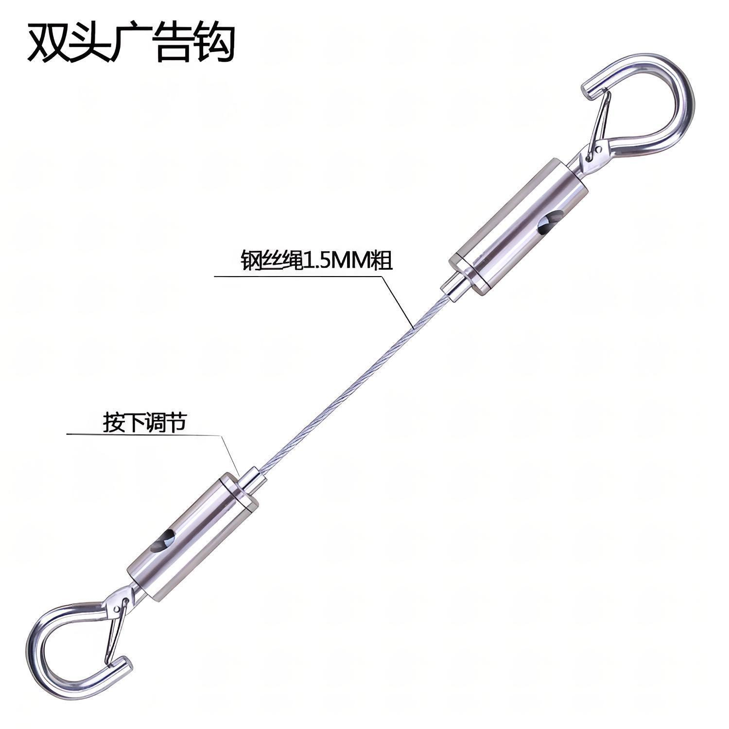 跨境不锈钢 304钢丝绳可调节双钩吊绳挂钩灯具植物挂画吊装环型-阿里巴巴