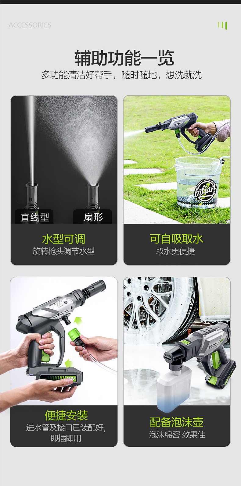 Greenfield Wireless Car Washing Machine, Household Lithium Battery High-Pressure Water Gun, Handheld Convenient Charging Car Washing Pump, Cleaning Tool