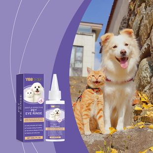 Yegbong Pet Eye Drops Gently Cleans Tear Stain Secretions and Clears Blockages Care Drops for Cats and Dogs