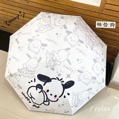 Pacha dog parasol vinyl sun protection UV protection girl cute sunny umbrella small portable ins sun umbrella