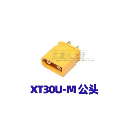 工場直販 XT30U プラグ 純正オリジナル リチウム電池プラグ 航空機モデル モータープラグ エネルギー貯蔵|undefined