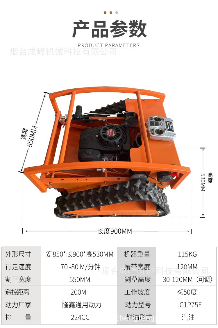 详情-3-参数--xin1.jpg