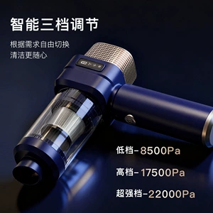 2026 New Model Wireless Vacuum Cleaner, Brushless, High Suction Power, Blowing, Suction, and Extraction All-In-One, Handheld, Car-Mounted, Pet Hair Suction, Portable