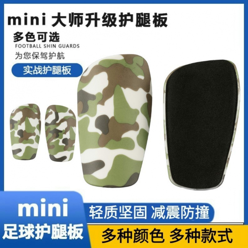Football Protective Gear, Calf Pads, Left and Right Foot Symmetry, Military Green, Adult and Children's Football Shin Guards, Anti-Collision Sports
