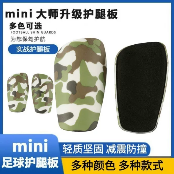 Football Protective Gear, Calf Pads, Left and Right Foot Symmetry, Military Green, Adult and Children's Football Shin Guards, Anti-Collision Sports