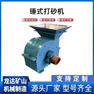 С�͵V���Nʽ��ɰ�CPC400*600 �Ƅ�ʽ����C ���͵Vʯ�Nʽ����C