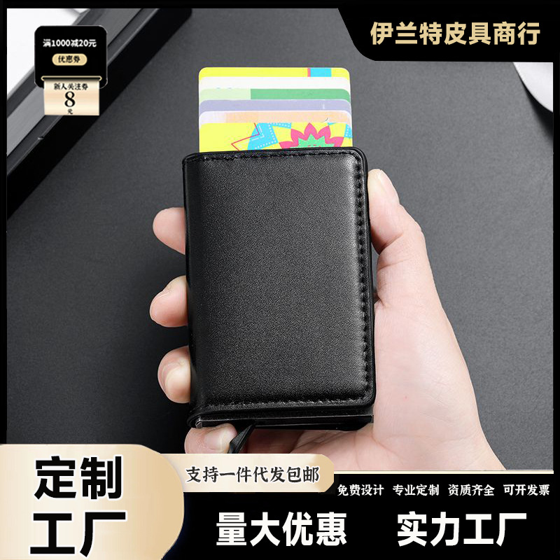 Cepillo antirrobo RFID automático titular de la tarjeta de crédito caja de metal de aluminio posición multi-tarjeta de los hombres bolsa de plata titular de la tarjeta