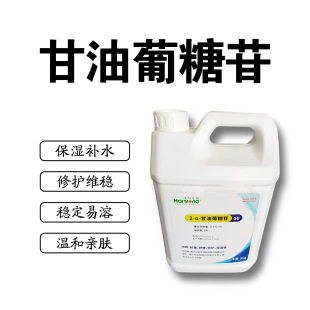 �����h��������������ջ��yƷԭ�ϱ����aˮAquafill-GGL1������