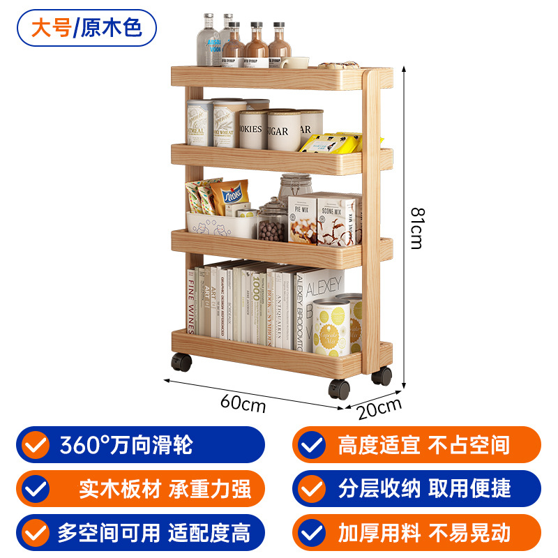 Carrito de bocadillos de madera maciza estante de estante estante de suelo sofá gabinete lateral móvil de cocina abertura gabinete de almacenamiento