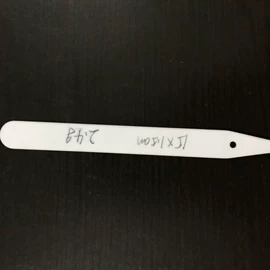 其他园林资材;园艺工具;工农业塑料