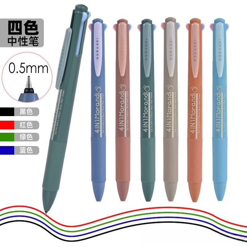 Wei Yahui ST head neutral pen 4 color pen core 0.5 126 brackets are equipped with WYH020/082 Morandi color system