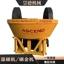 ��݆���C1100 1200���S��ˮ�� ���F�~��ĥ�C �r�a500kg����C