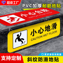 С��̨�A���N�ؘ���PVCĥɰ��ˮ��ȫ��ʾ�Z������ĥ���R�V����