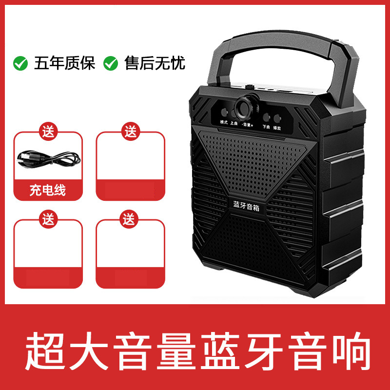 志高はbluetoothスピーカーの広野舞地の拡声器のラジオの無線のbluetoothカードの音響の卸売りを持ちます。|undefined