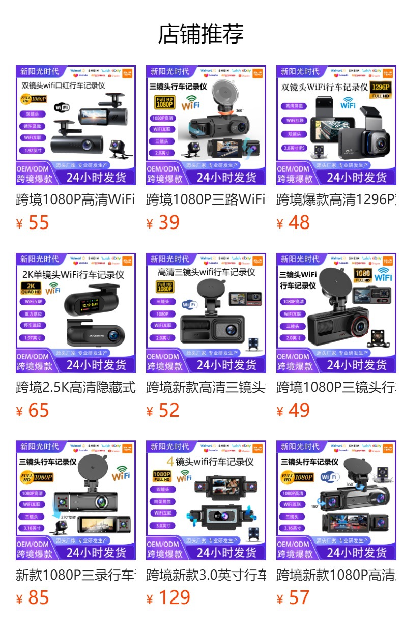 1080P HD Night Vision Car Dash Cam Wireless WiFi