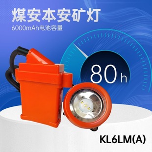 �����RKL6LM(A)������ú���C�^��ú�V�����L�m����ȫñ�V��