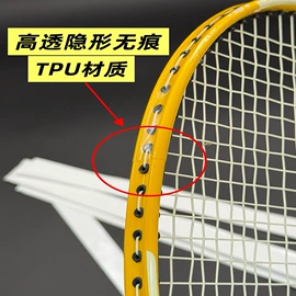 胶垫;电子产品胶带;办公用品胶带