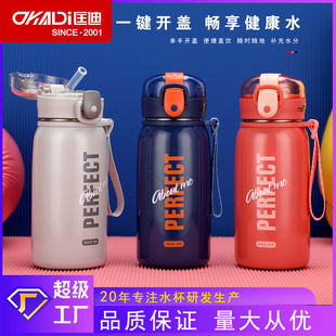 匡迪新款7029休闲保温杯内外304不锈钢学生弹盖吸管水杯可印logo-阿里巴巴