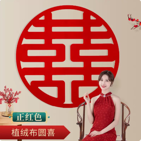 (핫스타일) 부직포 위안시