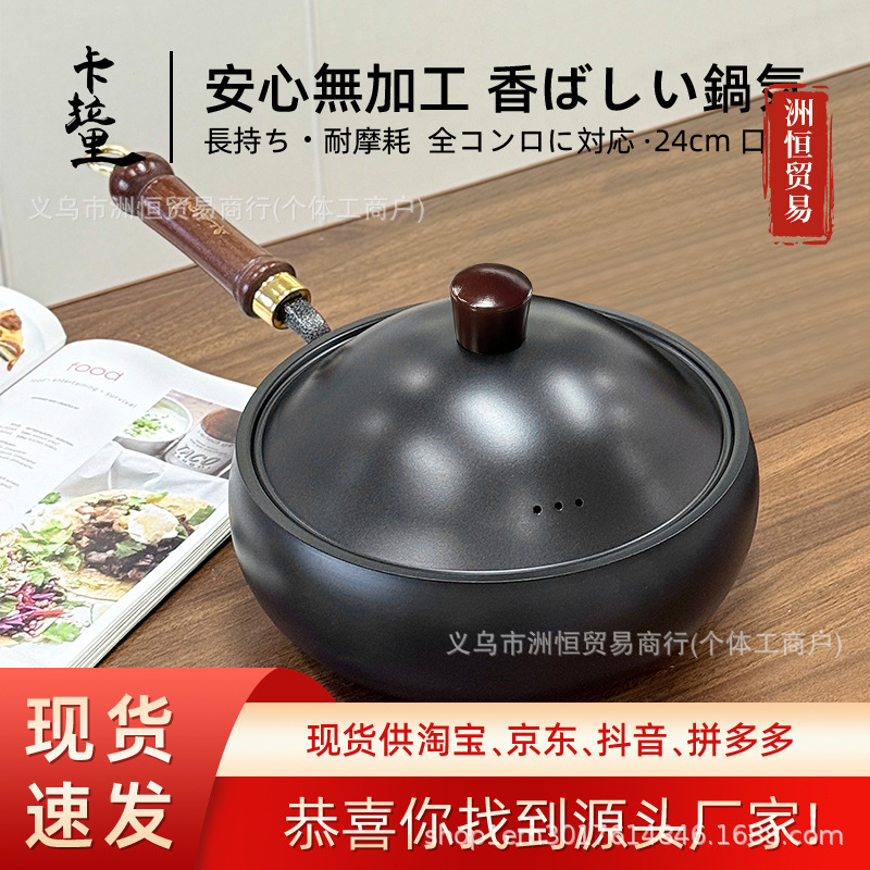 日本製カラリ極鉄鍋 24CM 鉄蓋 大腹鍋 無塗装ノンスティック鍋 鍛造フライパン 大腹鍋|undefined