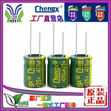 С���470UF25V��������þG��ڽ���迹�ͼy�����d�X늽������