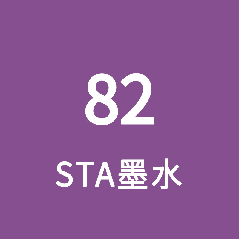 STA Sta3212BR marcador de tinta líquido de llenado único gran volumen de aceite de color líquido de secado rápido