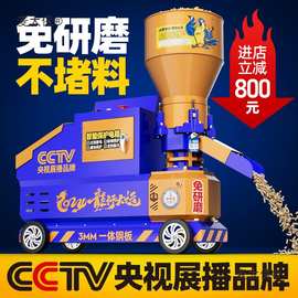 京莱饲料颗粒机220V大小型家用自制造粒鸡鸭猪兔牛羊养殖干麦太保