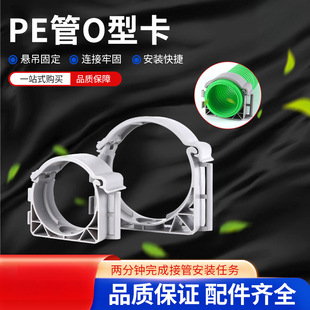 Fresh air system top air supply PE fresh air pipe pipe clip connector horizontal bend tee reducer connector elbow