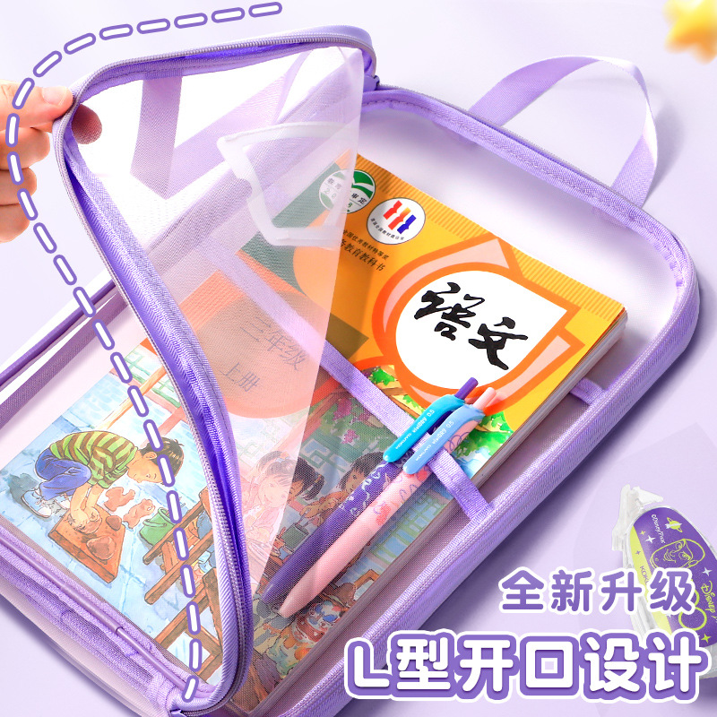 Bolsa de clasificación de sujetos en forma de L bolsa de archivo transparente portátil de malla de gran abertura bolsa de examen bolsa de papel de examen bolsa de almacenamiento