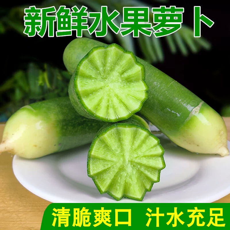 Фруктовая редька Вэйфан. Свежие сладкие хрустящие фрукты типа 4.5kg Weixian. Зеленое мороженое. Ананас. Сырая аутентичная редька.