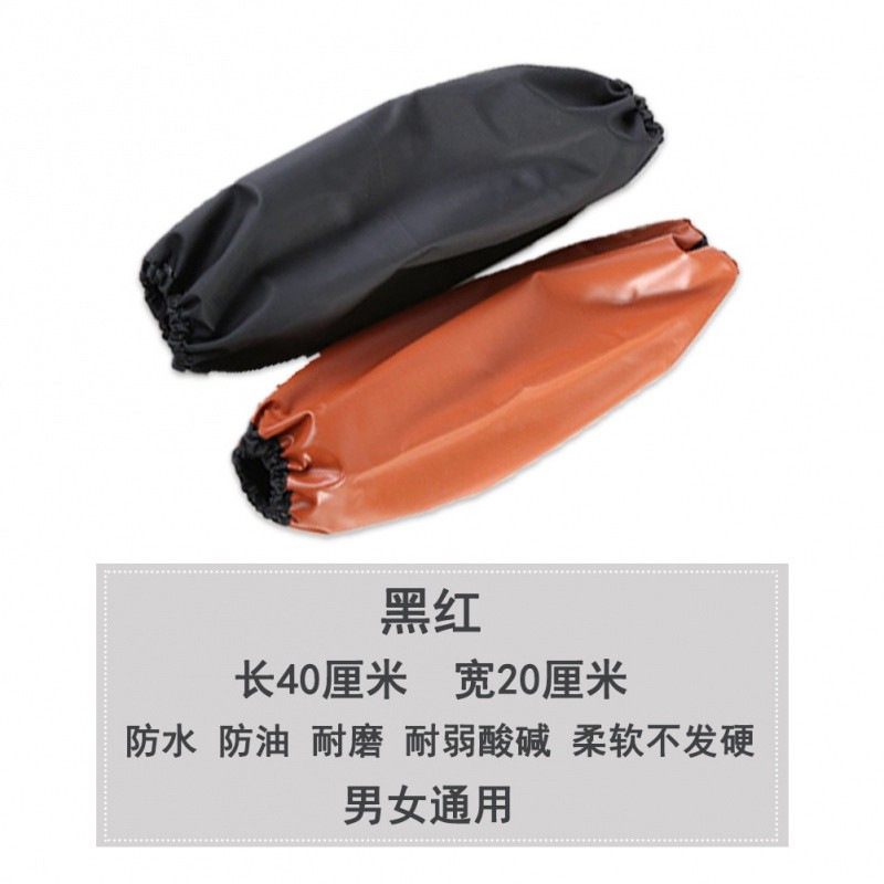 Mangas a prueba de agua a prueba de aceite engrosadas protectoras laborales PVC Oxford mangas antiincrustantes utensilios de cocina al por mayor engrosados y duraderos