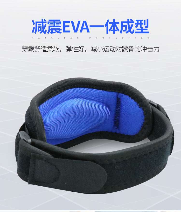 髌骨带_03