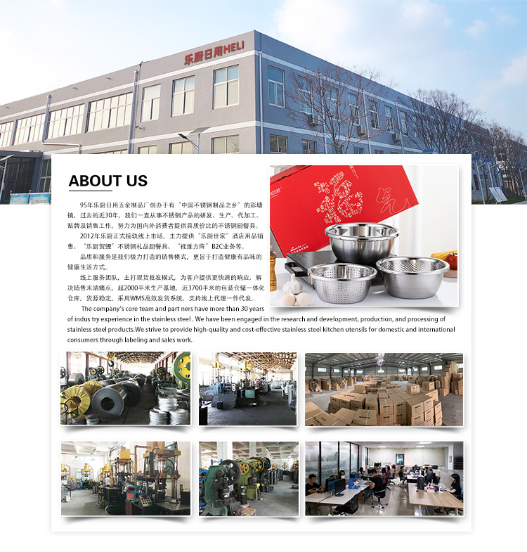 详情公司介绍_01