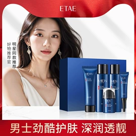 贴片面膜;液态精华;洁面产品