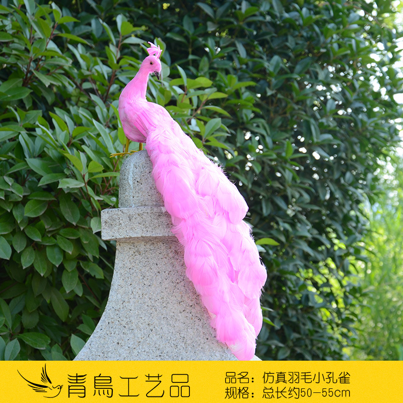 부드러운 꼬리를 떠 다니는 핑크 거위 깃털-뒤로 돌리기-50cm