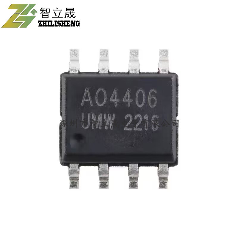 原装正品 UMW AO4406A SOP-8 30V/12A N沟道 场效应管(MOSFET)