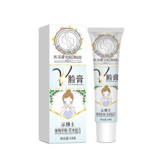 示博士植物v脸膏植物萃取草本配方
