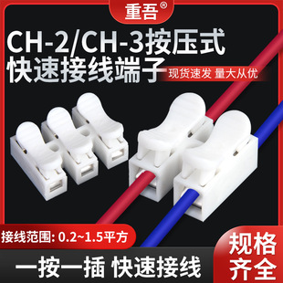 CH2�Ͱ�ɫ����ʽ�Ӿ����Ӷ��M�������M��ܛӲ��ͨ�ÿ��ٽӾ���